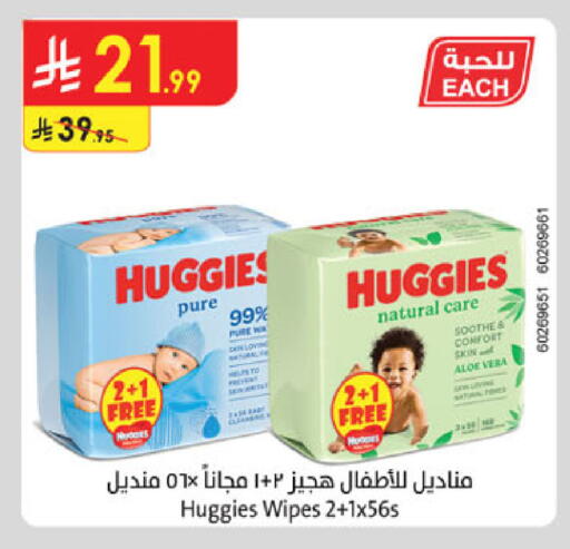 available at الدانوب in مملكة العربية السعودية, السعودية, سعودية - جدة
