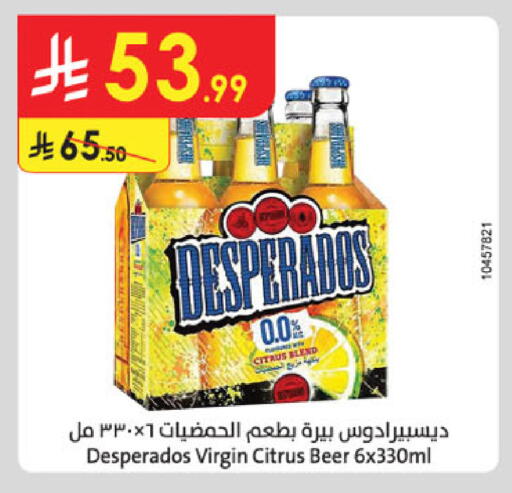 available at Danube in KSA, Saudi Arabia, Saudi - Al-Kharj