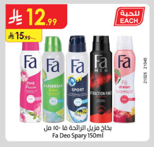 available at Danube in KSA, Saudi Arabia, Saudi - Mecca