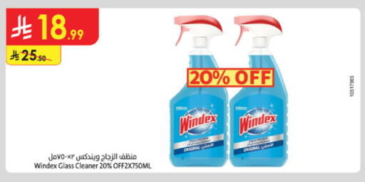 available at الدانوب in مملكة العربية السعودية, السعودية, سعودية - الخبر‎