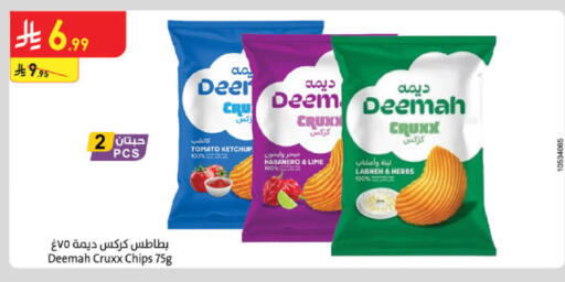 Tomato available at Danube in KSA, Saudi Arabia, Saudi - Dammam