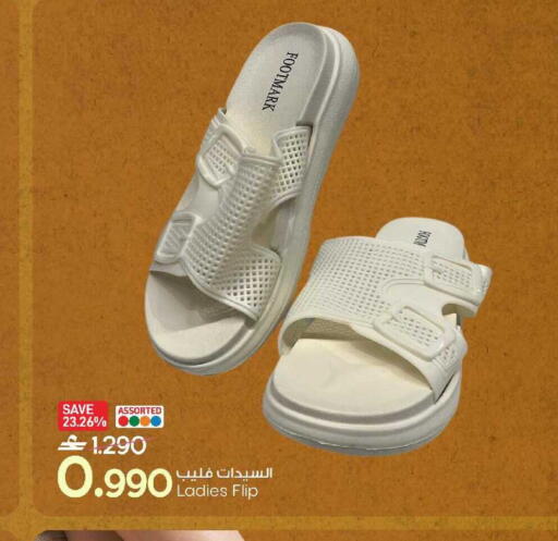 available at مارك & سايف in عُمان - صُحار‎