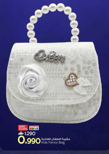 available at MARK & SAVE in Oman - Muscat