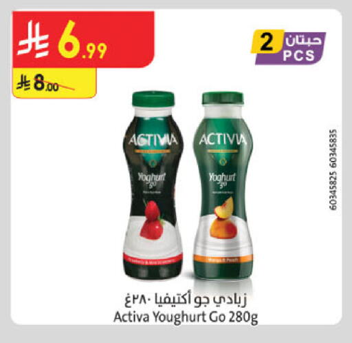 available at الدانوب in مملكة العربية السعودية, السعودية, سعودية - تبوك