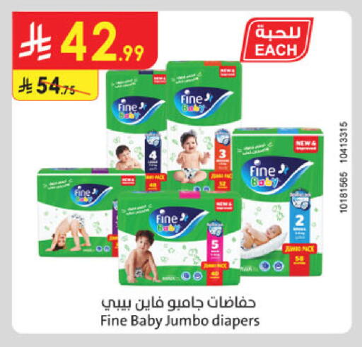 available at الدانوب in مملكة العربية السعودية, السعودية, سعودية - الخرج