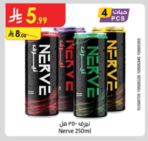 available at الدانوب in مملكة العربية السعودية, السعودية, سعودية - جدة