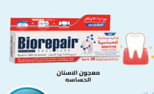 available at الدانوب in مملكة العربية السعودية, السعودية, سعودية - الخبر‎