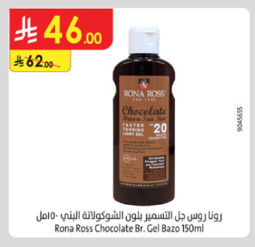 available at Danube in KSA, Saudi Arabia, Saudi - Riyadh