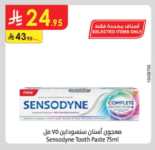 available at الدانوب in مملكة العربية السعودية, السعودية, سعودية - الخبر‎