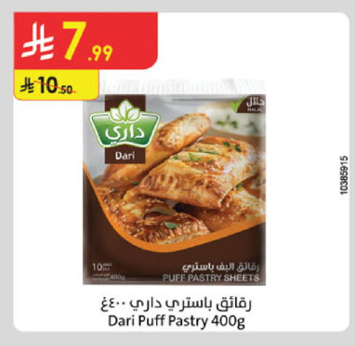 available at الدانوب in مملكة العربية السعودية, السعودية, سعودية - الخرج