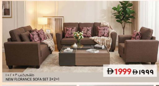 available at سفاري هايبر ماركت in الإمارات العربية المتحدة , الامارات - رَأْس ٱلْخَيْمَة