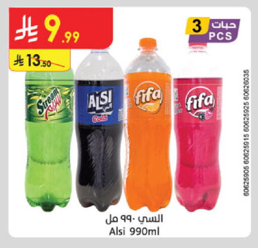 available at الدانوب in مملكة العربية السعودية, السعودية, سعودية - الخرج
