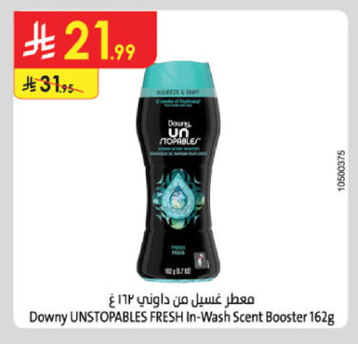 available at الدانوب in مملكة العربية السعودية, السعودية, سعودية - عنيزة