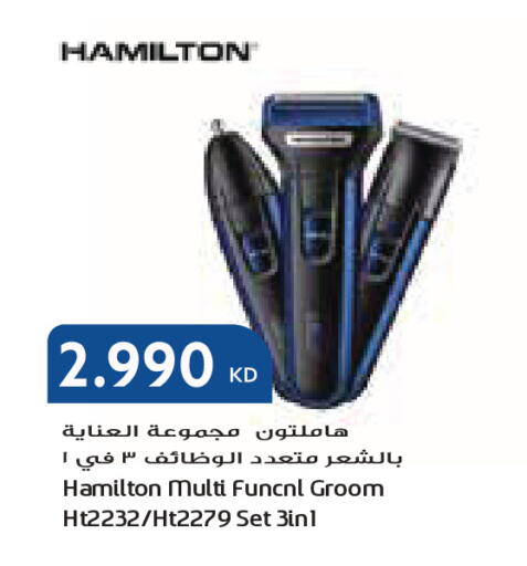 available at جراند كوستو in الكويت - مدينة الكويت