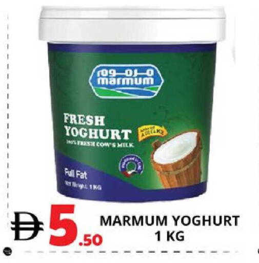 available at EXPRESS AL MADEENA HYPERMARKET LLC in UAE - Abu Dhabi