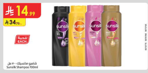 available at الدانوب in مملكة العربية السعودية, السعودية, سعودية - الأحساء‎