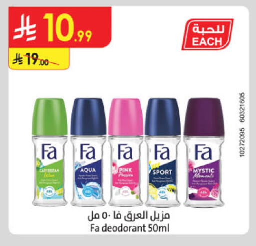 available at Danube in KSA, Saudi Arabia, Saudi - Al Khobar