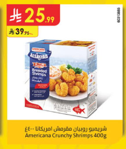 available at Danube in KSA, Saudi Arabia, Saudi - Medina