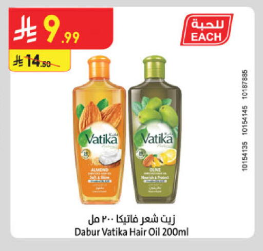 available at الدانوب in مملكة العربية السعودية, السعودية, سعودية - تبوك