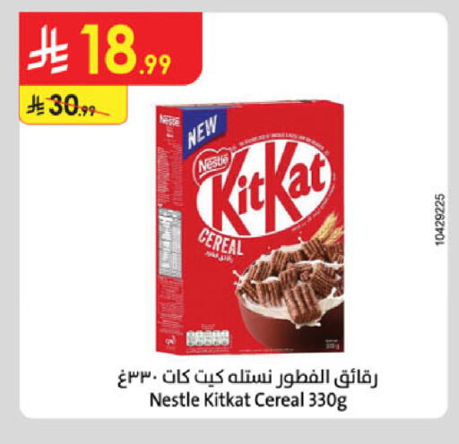 available at الدانوب in مملكة العربية السعودية, السعودية, سعودية - المدينة المنورة