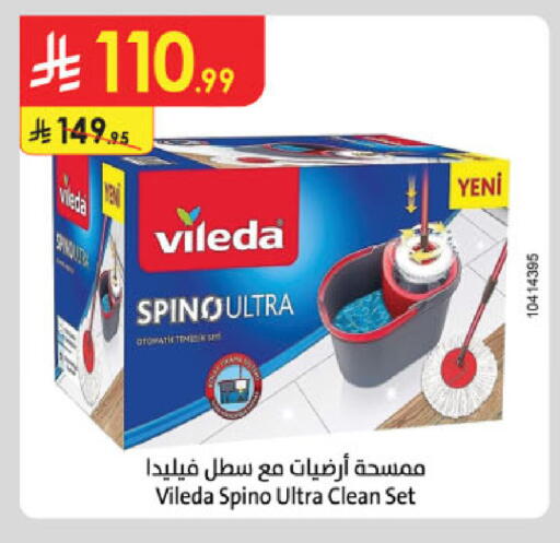 available at الدانوب in مملكة العربية السعودية, السعودية, سعودية - تبوك