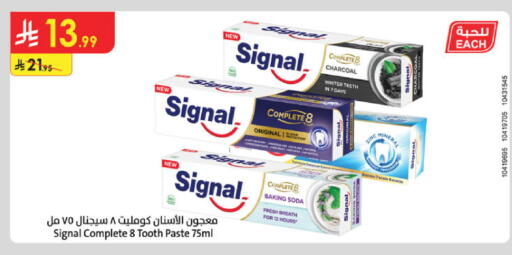 available at Danube in KSA, Saudi Arabia, Saudi - Jeddah