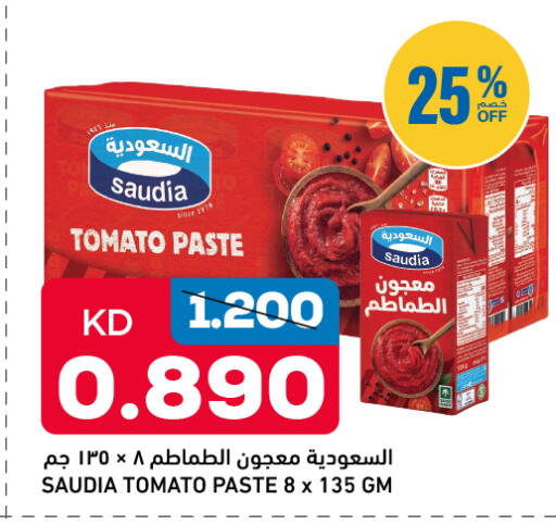 Tomato available at Oncost in Kuwait - Ahmadi Governorate