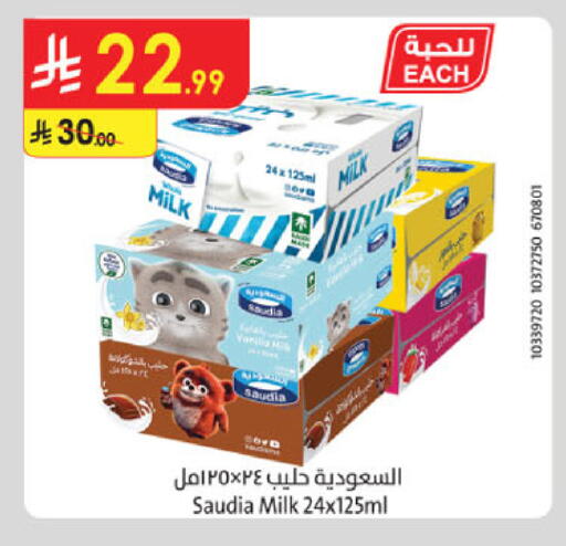 available at الدانوب in مملكة العربية السعودية, السعودية, سعودية - المدينة المنورة