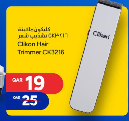 available at Paris Hypermarket in Qatar - Doha