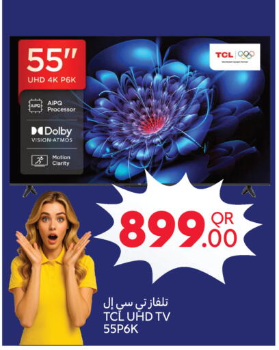 available at كارفور in قطر - الشمال