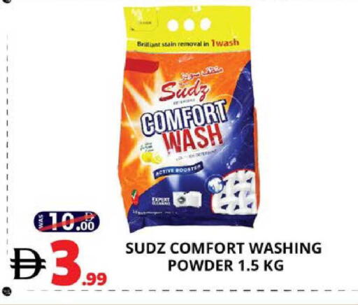 available at EXPRESS AL MADEENA HYPERMARKET LLC in UAE - Abu Dhabi