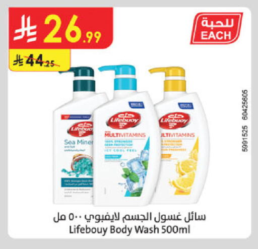 available at Danube in KSA, Saudi Arabia, Saudi - Riyadh