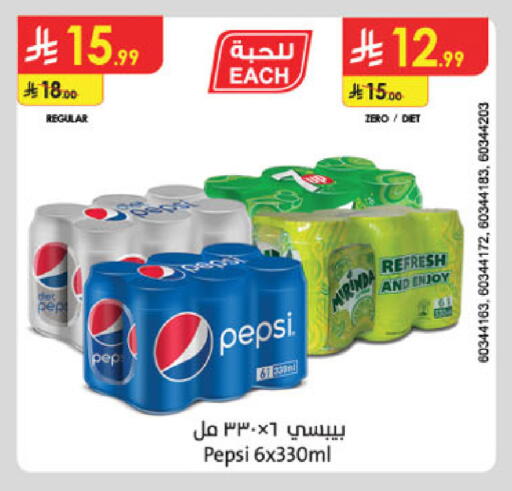 available at Danube in KSA, Saudi Arabia, Saudi - Ta'if