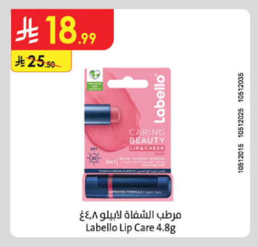 available at الدانوب in مملكة العربية السعودية, السعودية, سعودية - جدة