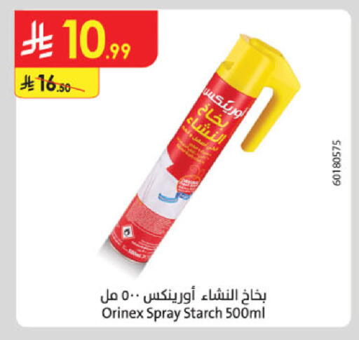 available at الدانوب in مملكة العربية السعودية, السعودية, سعودية - المدينة المنورة