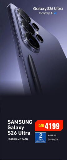 available at Digital Zone Trading in Qatar - Al Khor