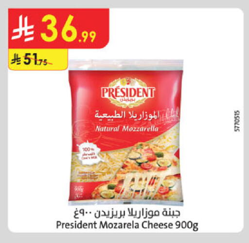 available at الدانوب in مملكة العربية السعودية, السعودية, سعودية - الخرج