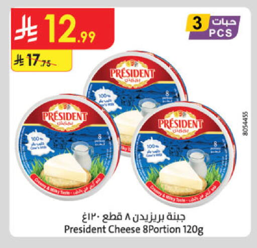 available at الدانوب in مملكة العربية السعودية, السعودية, سعودية - الخبر‎