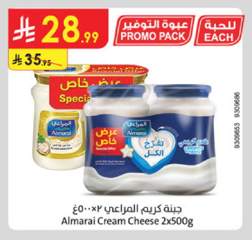 available at الدانوب in مملكة العربية السعودية, السعودية, سعودية - الخبر‎