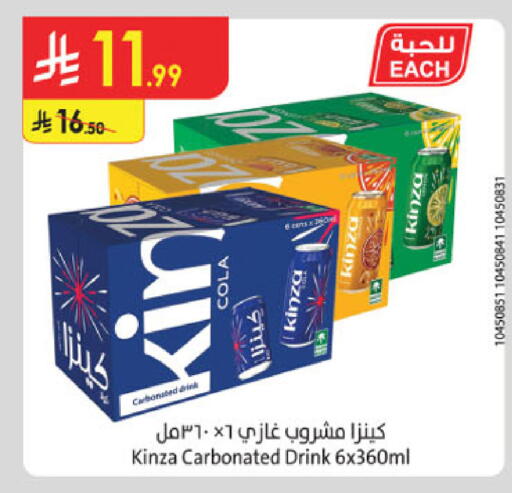 available at Danube in KSA, Saudi Arabia, Saudi - Jeddah
