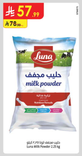available at Danube in KSA, Saudi Arabia, Saudi - Ta'if