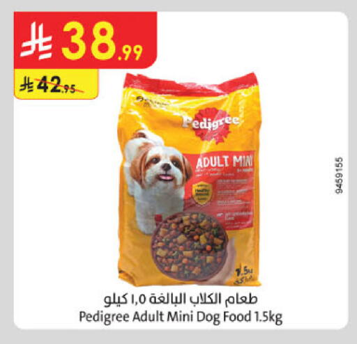 available at الدانوب in مملكة العربية السعودية, السعودية, سعودية - الخرج