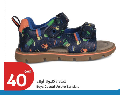 available at سيتي هايبرماركت in قطر - الدوحة