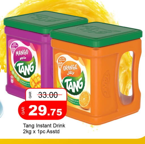 available at جي-ماكس هايبرماركت in قطر - الوكرة