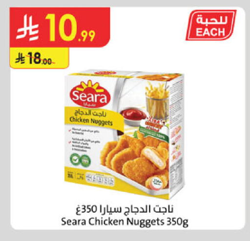 available at الدانوب in مملكة العربية السعودية, السعودية, سعودية - الخبر‎