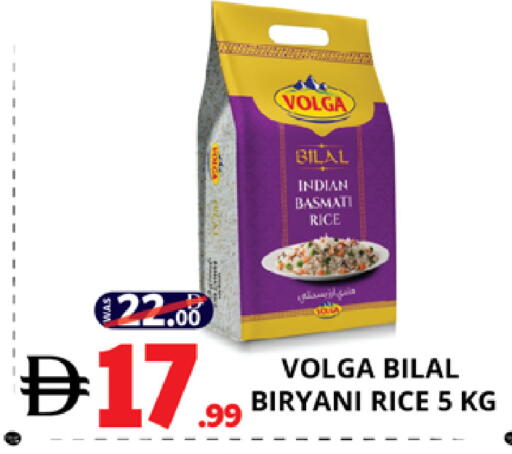 available at EXPRESS AL MADEENA HYPERMARKET LLC in UAE - Abu Dhabi