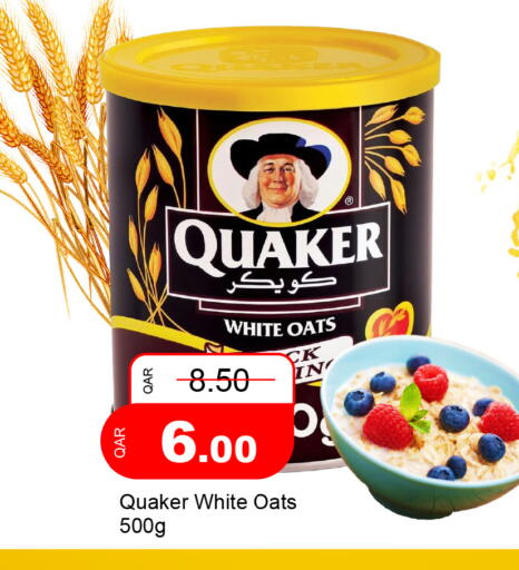 available at G MAX Hypermarket in Qatar - Al Rayyan