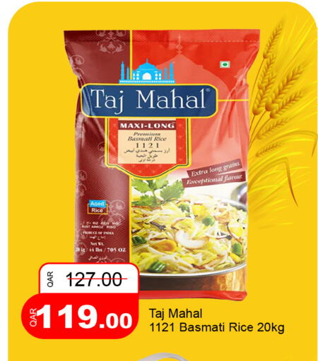 available at G MAX Hypermarket in Qatar - Al Wakra