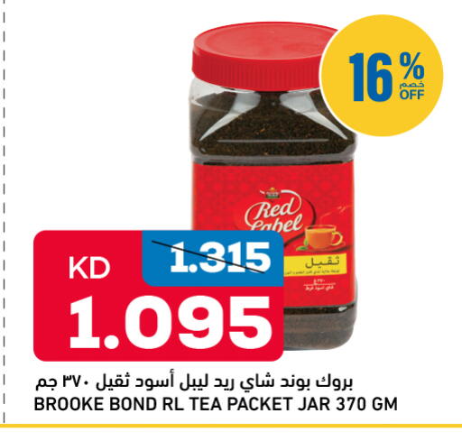 available at غلف مارت in الكويت - محافظة الأحمدي