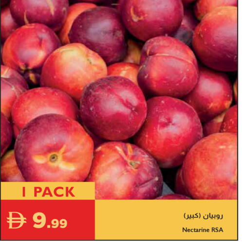 available at إسطنبول سوبرماركت in الإمارات العربية المتحدة , الامارات - رَأْس ٱلْخَيْمَة